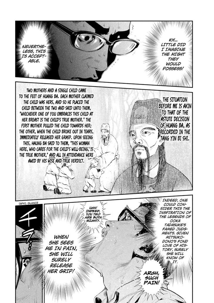 Prison School 257 4