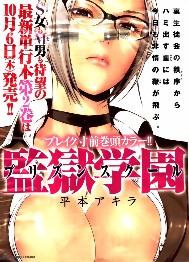 Prison School 26 2