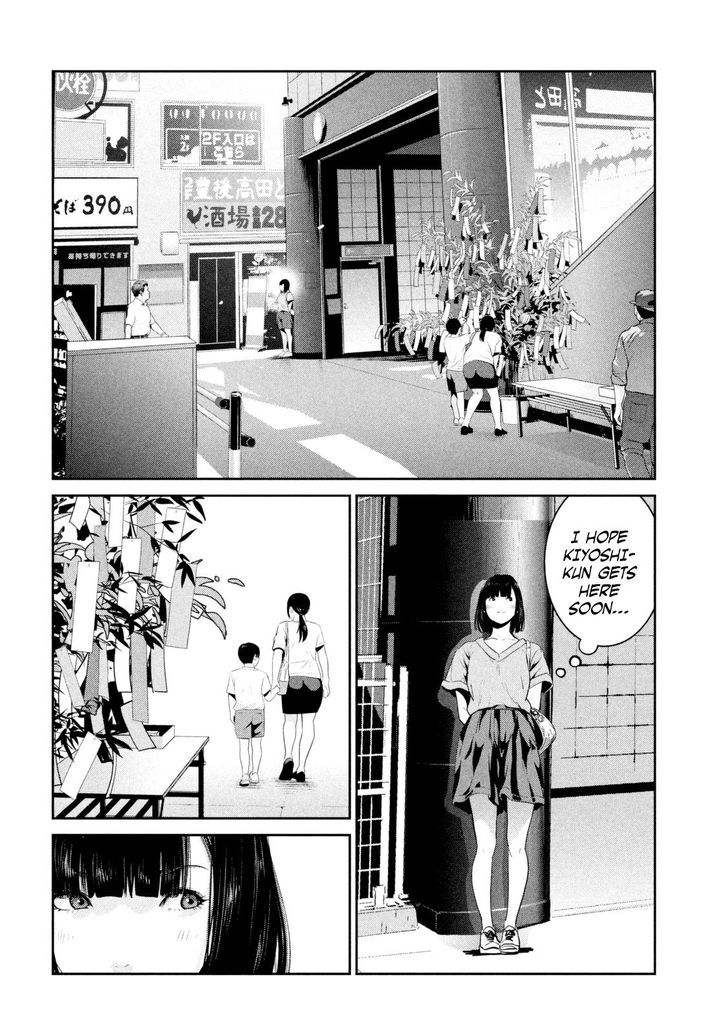 Prison School 260 2