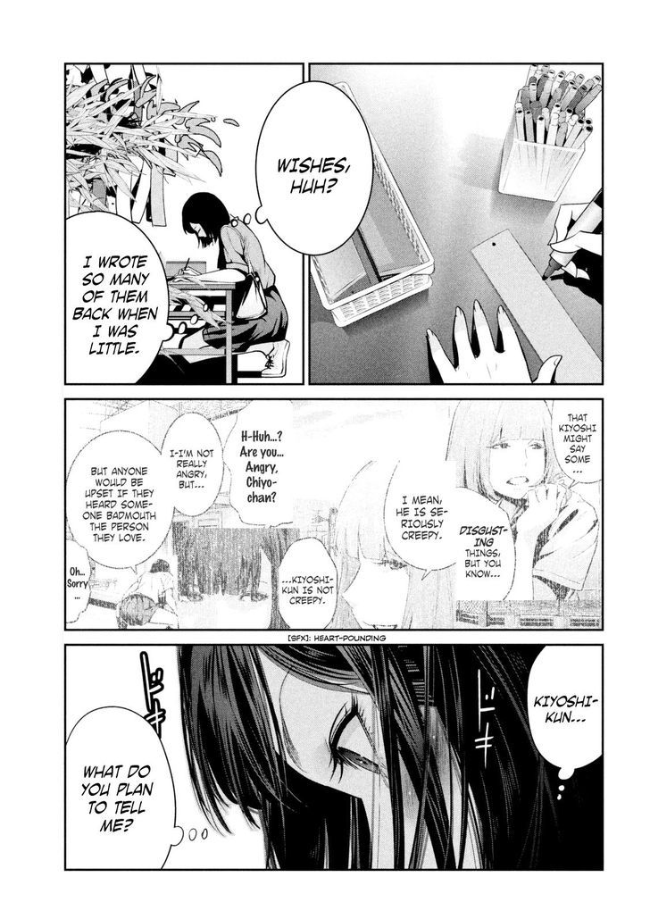 Prison School 260 3