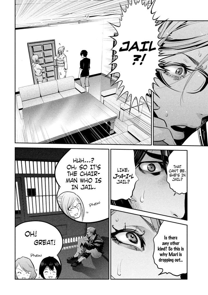 Prison School 260 4