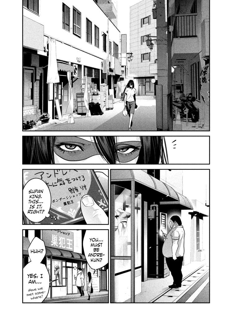 Prison School 261 5