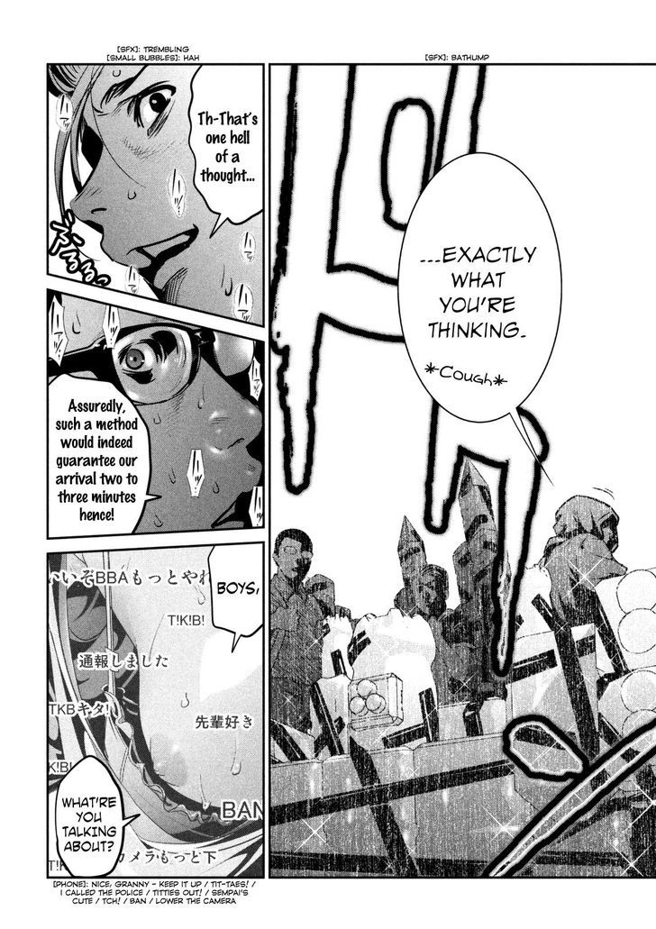 Prison School 262 12