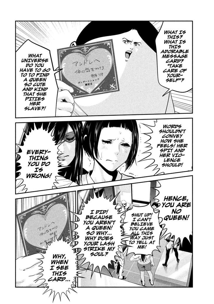 Prison School 262 6
