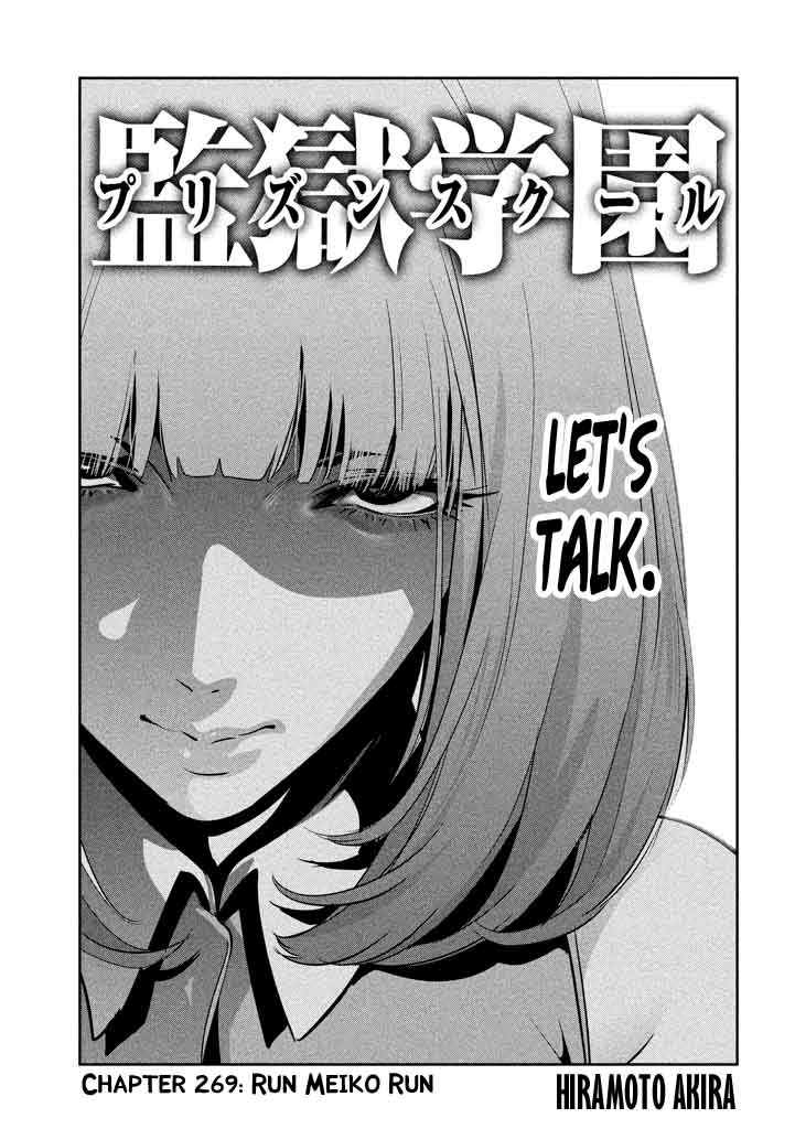 Prison School 269 1