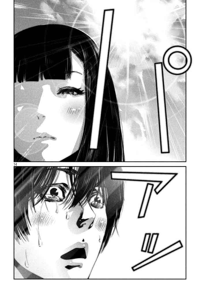 Prison School 275 13