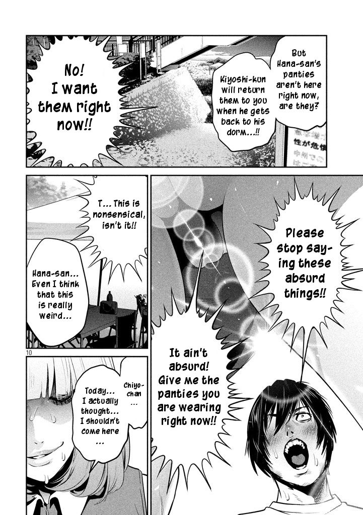 Prison School 277 10
