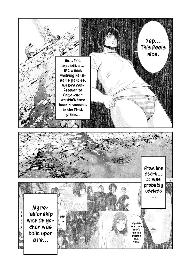 Prison School 277 19