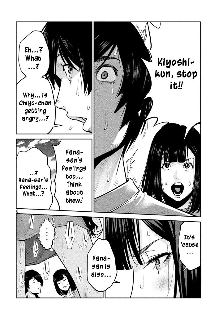 Prison School 277 6