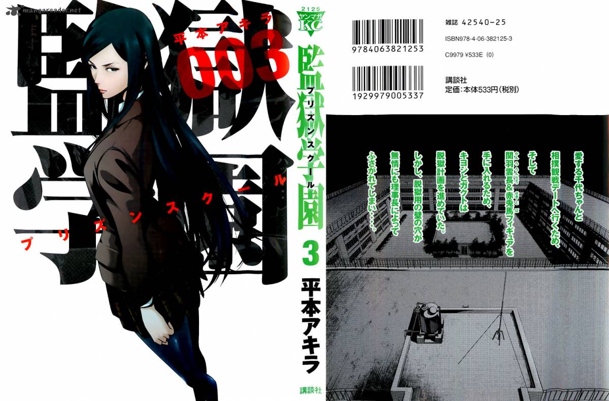 Prison School 28 1