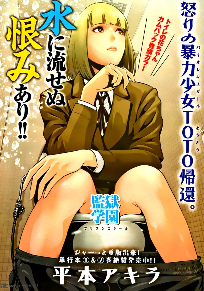 Prison School 35 22