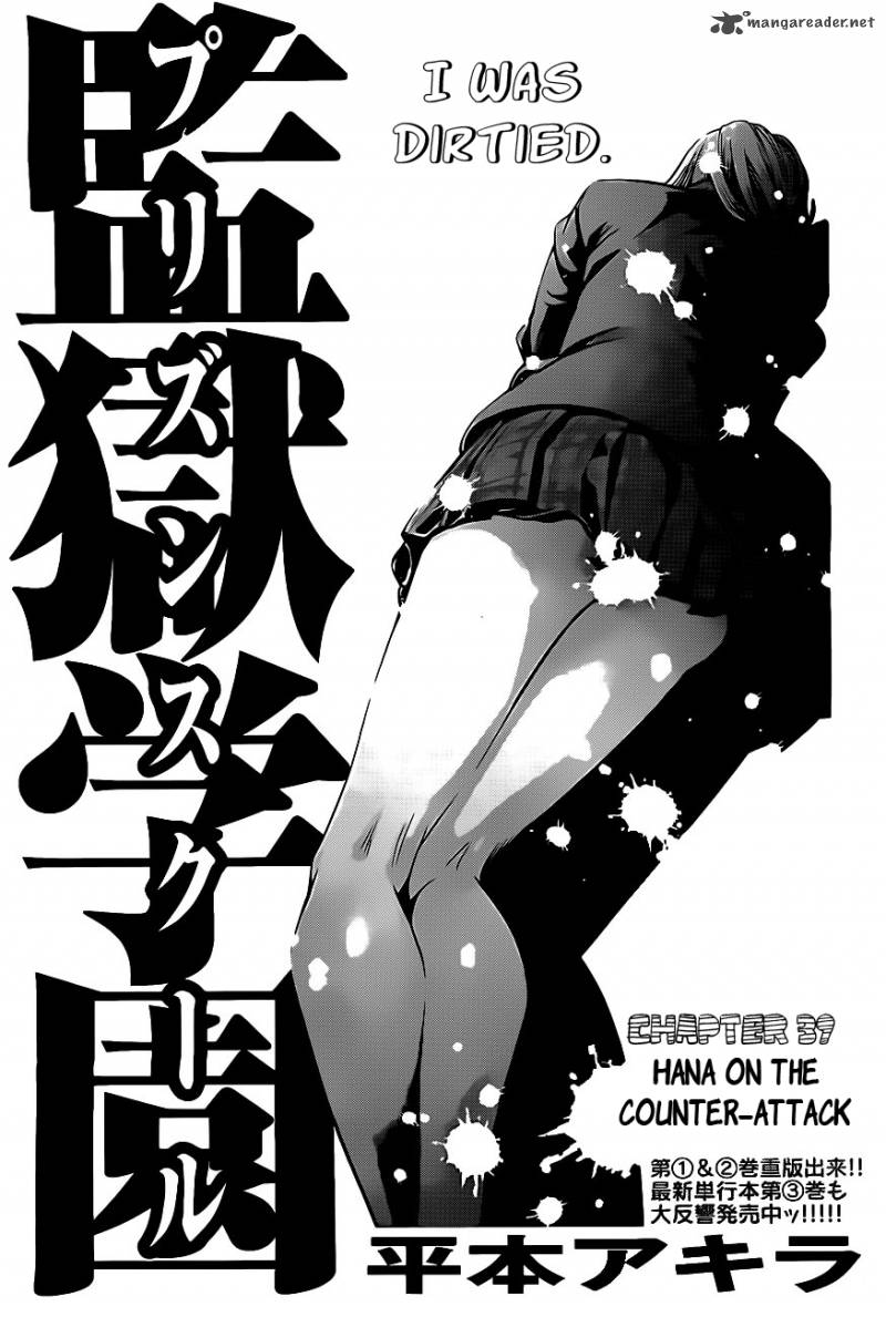 Prison School 39 1