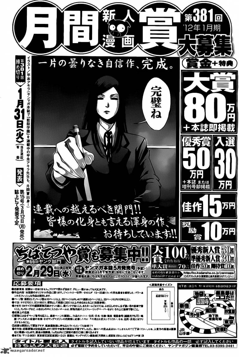 Prison School 39 21