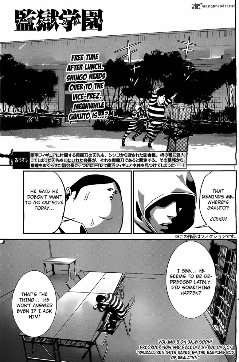 Prison School 43 2