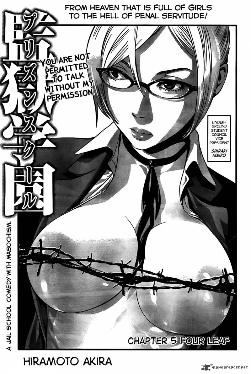 Prison School 5 1