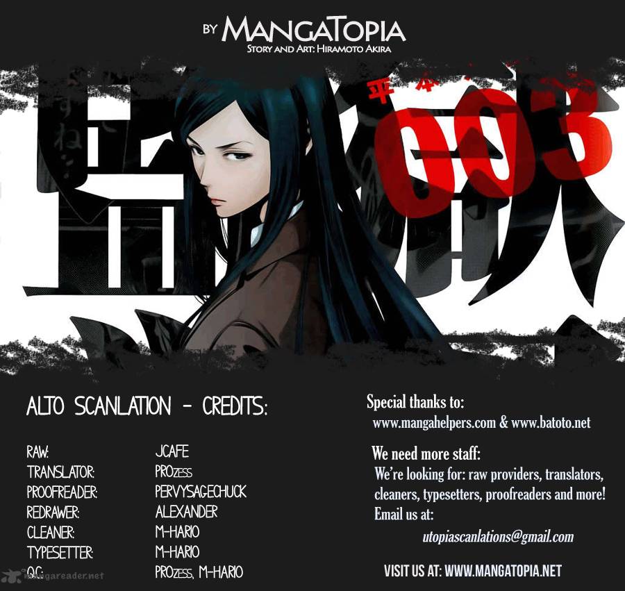 Prison School 58 1