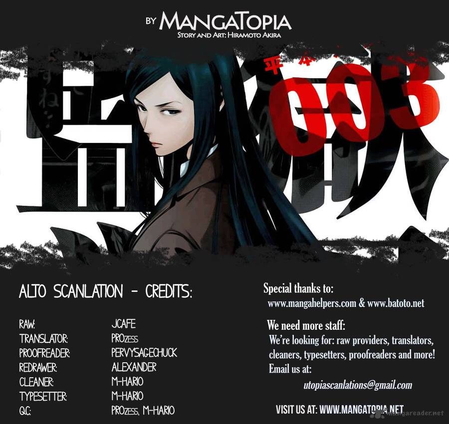Prison School 60 1