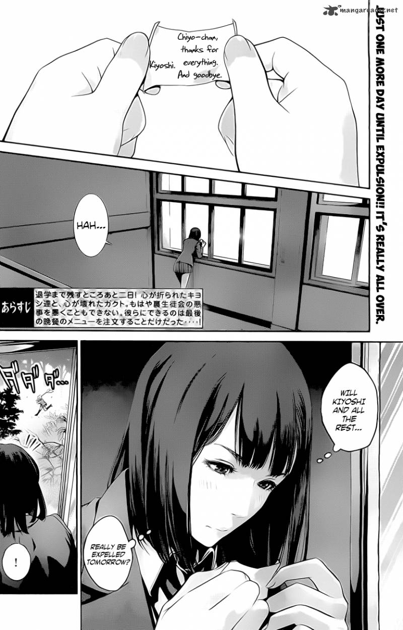 Prison School 63 3