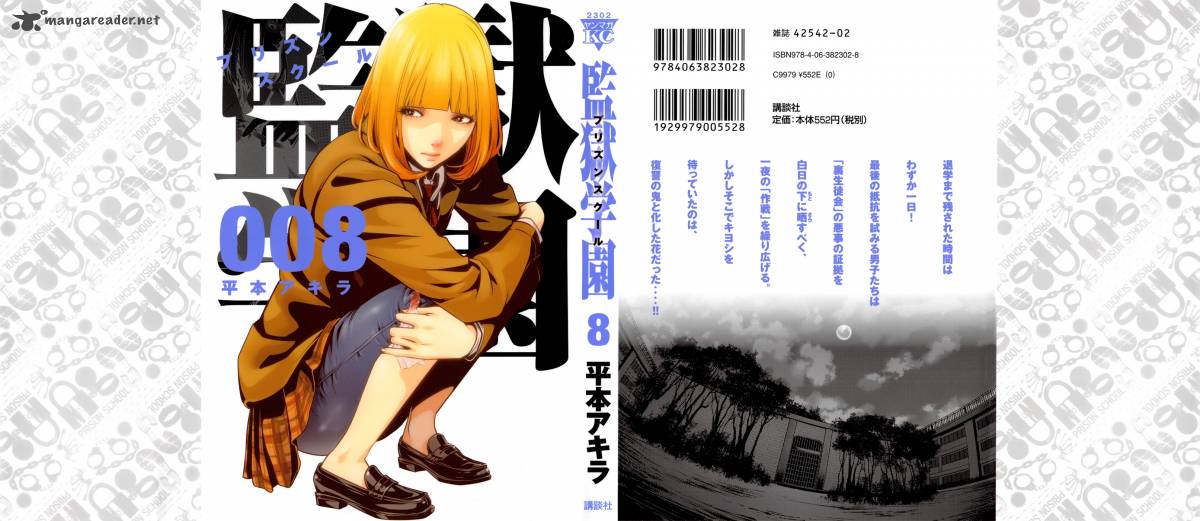 Prison School 69 1