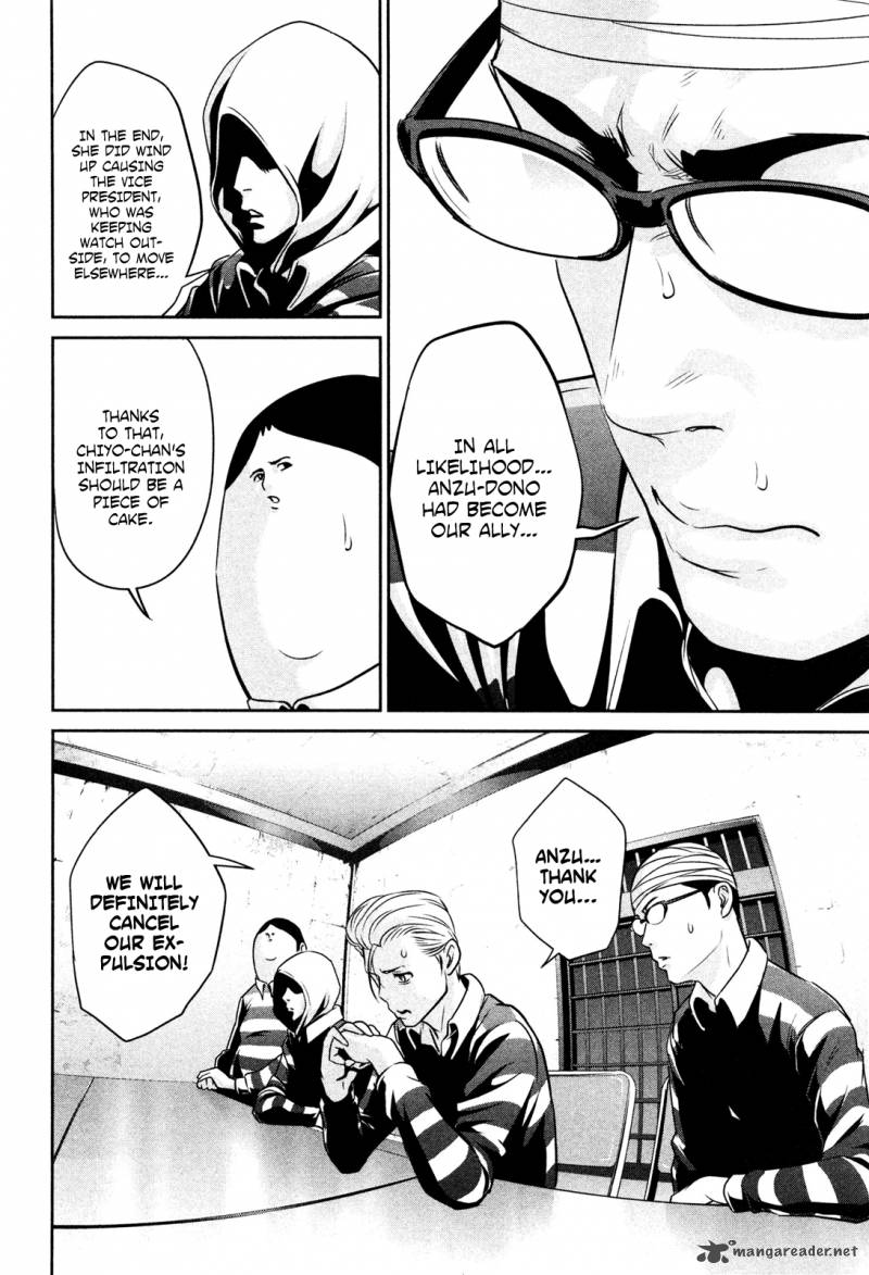 Prison School 76 5
