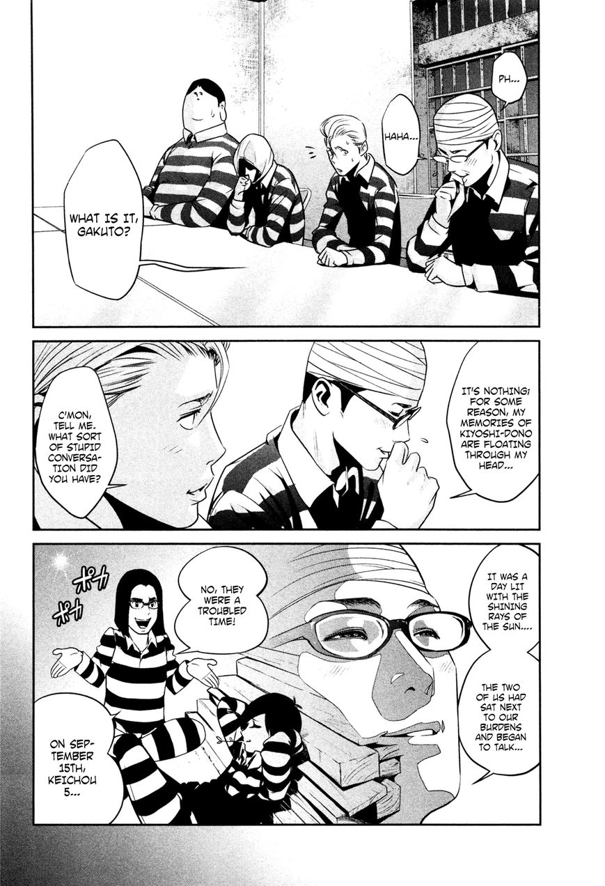 Prison School 77 3