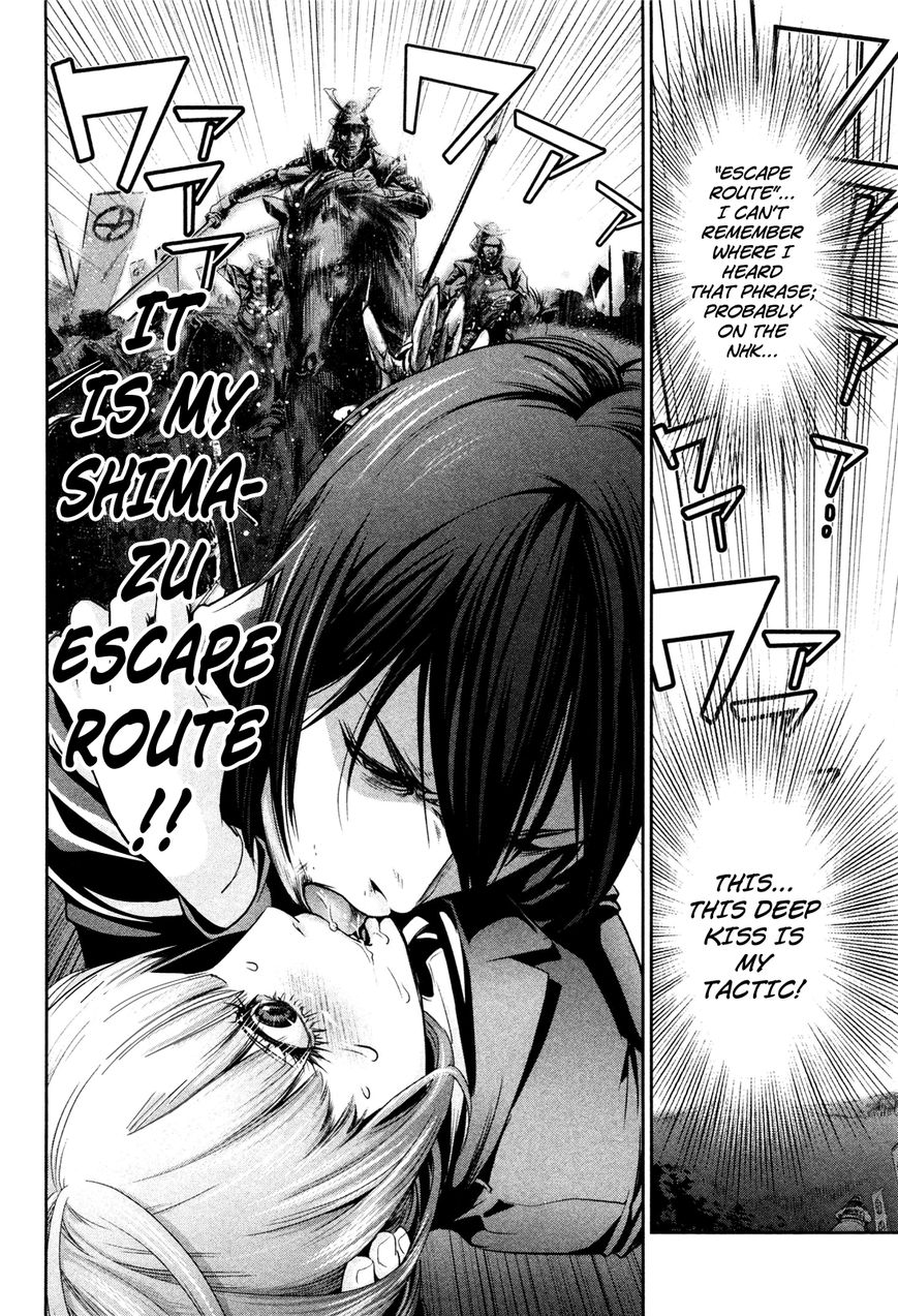 Prison School 77 7