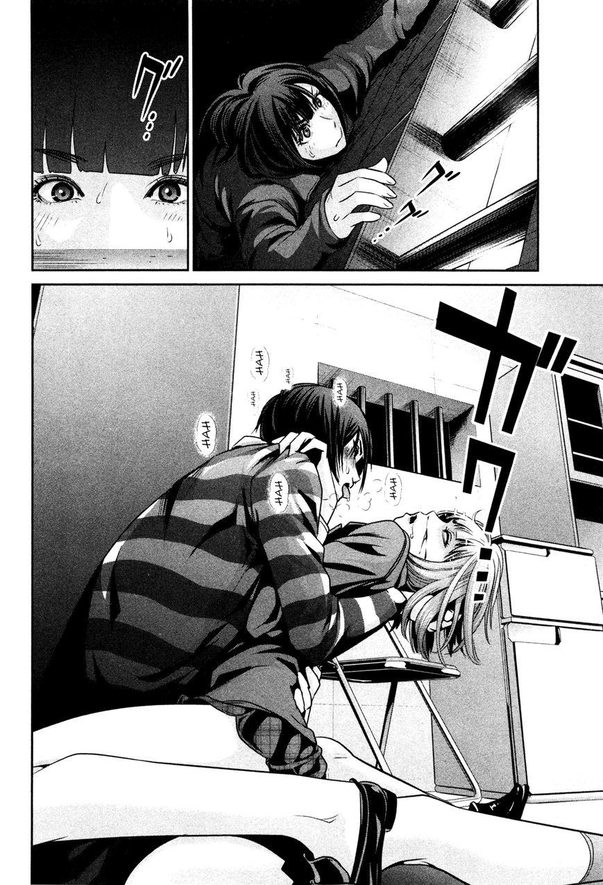 Prison School 77 9