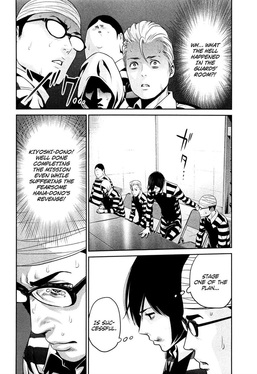 Prison School 78 4