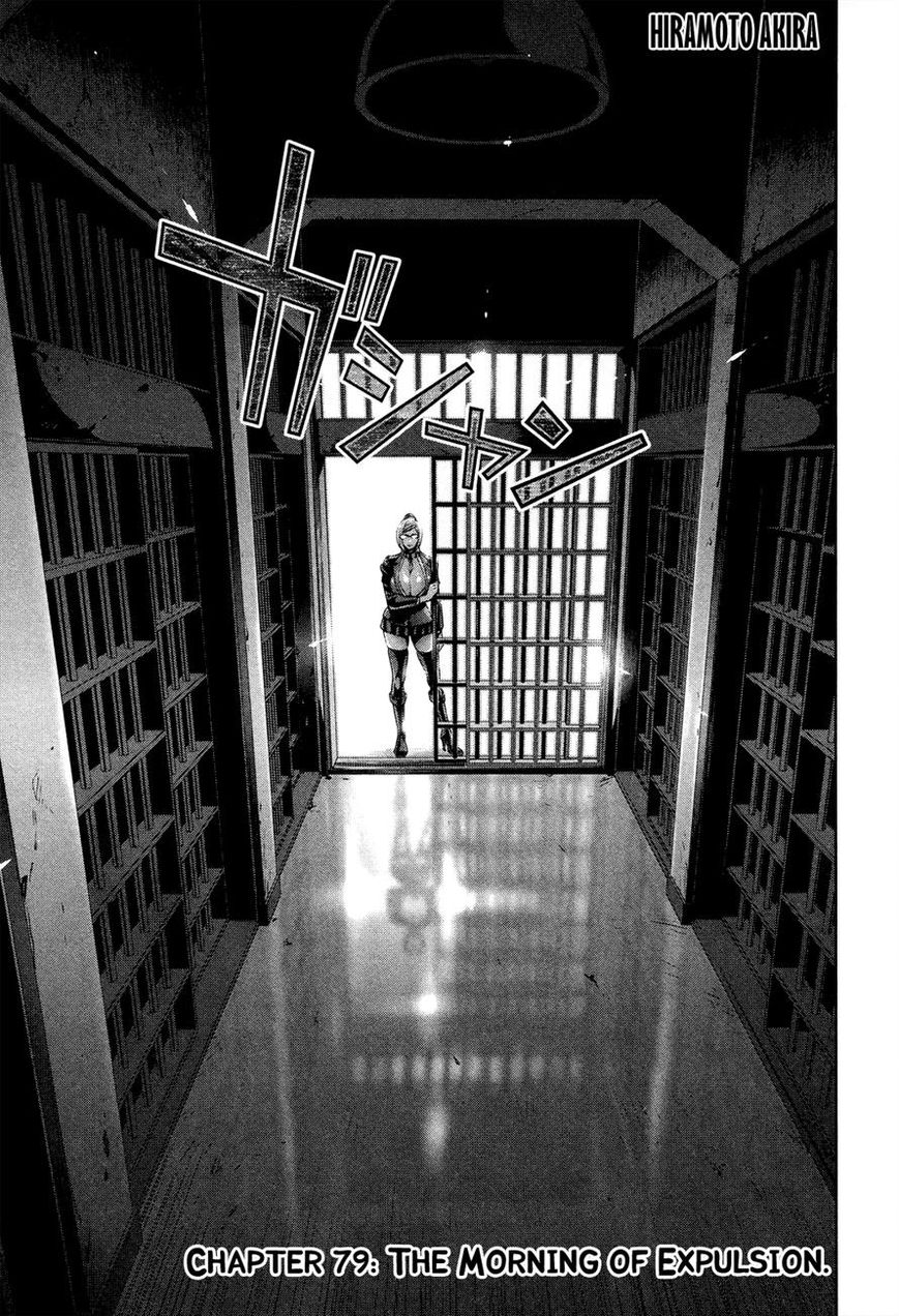 Prison School 79 3