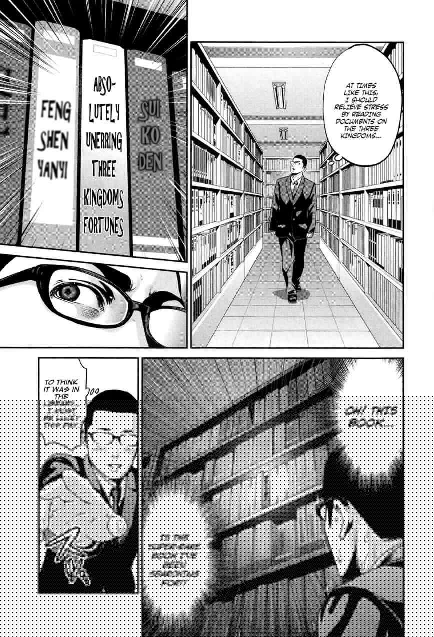 Prison School 82 16