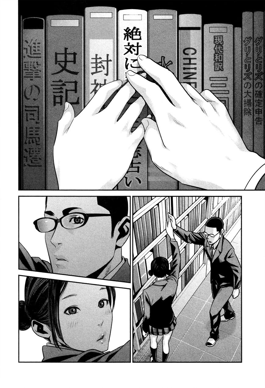 Prison School 82 17