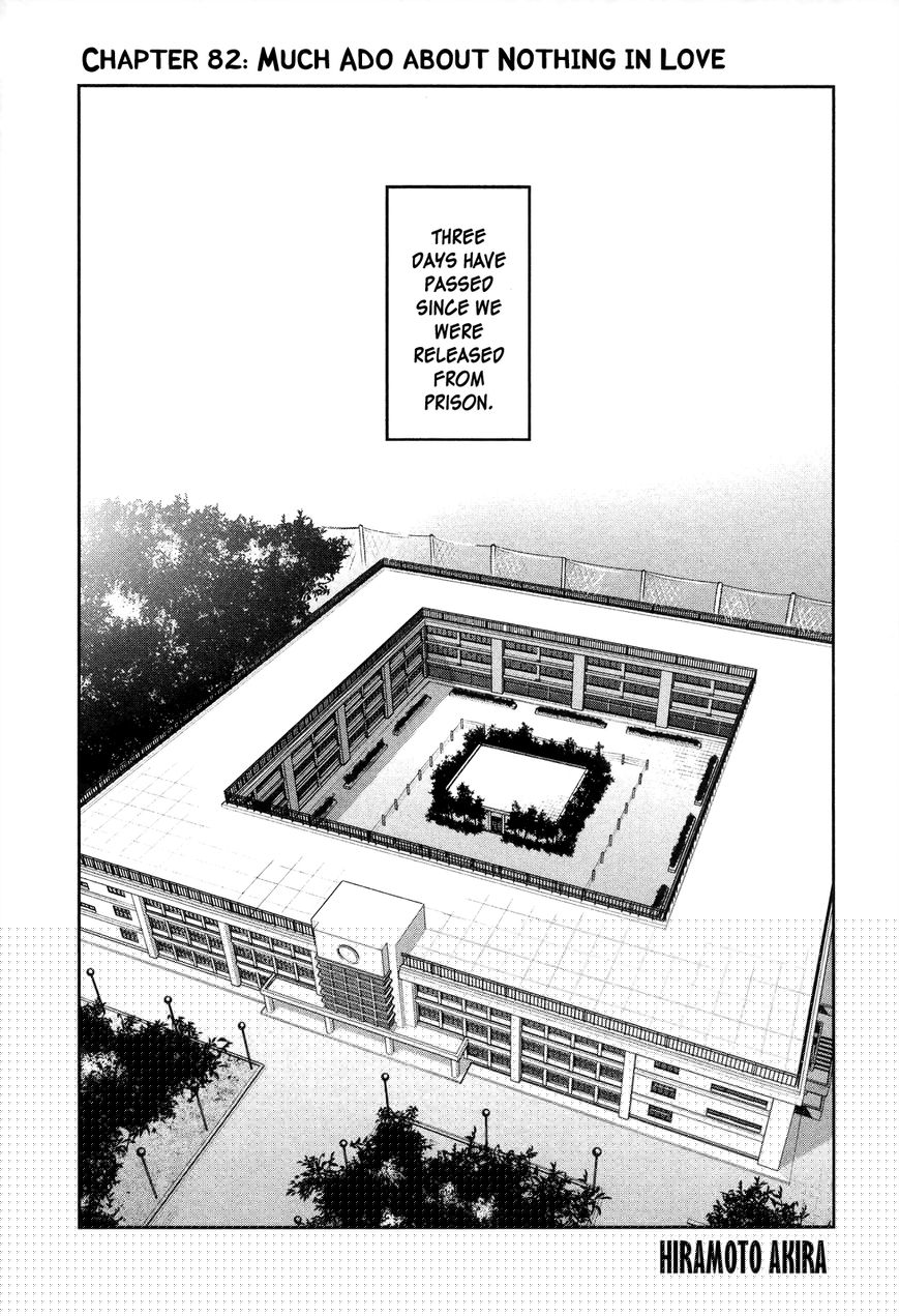 Prison School 82 2