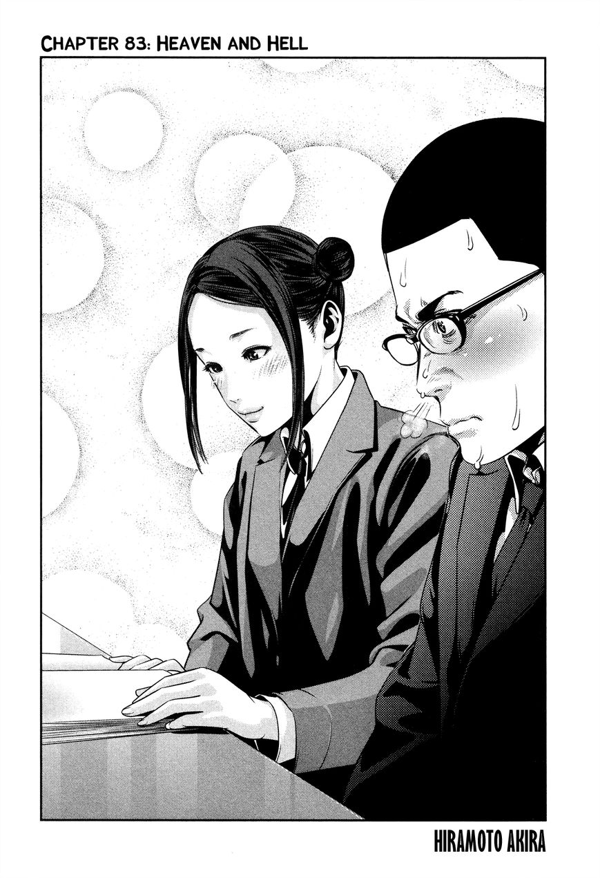 Prison School 83 3