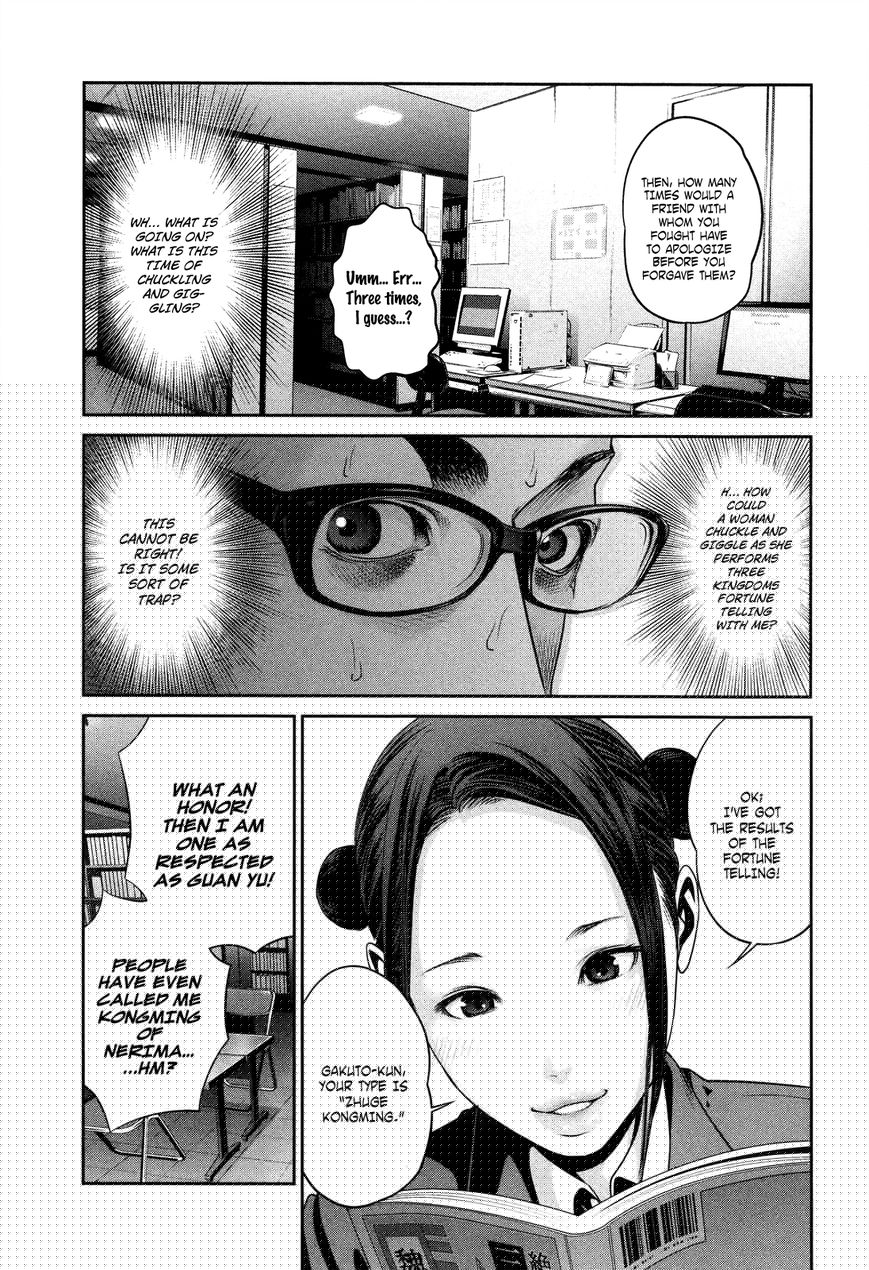 Prison School 83 4