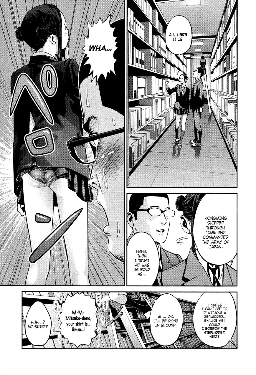 Prison School 83 8