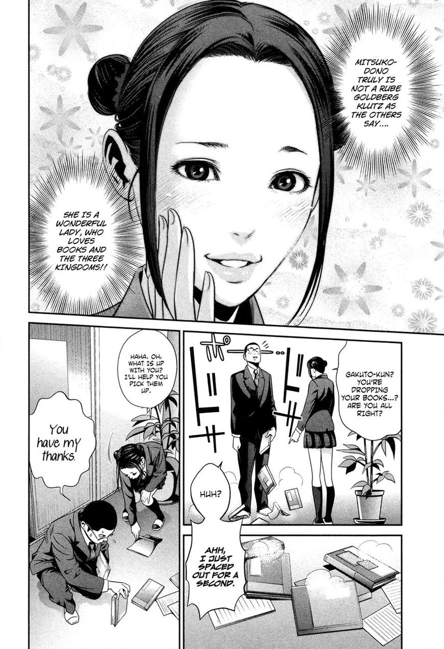 Prison School 84 12