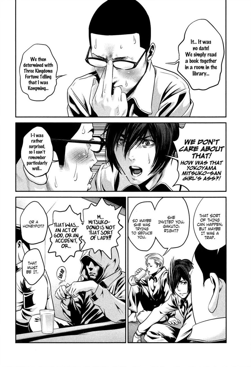 Prison School 84 2