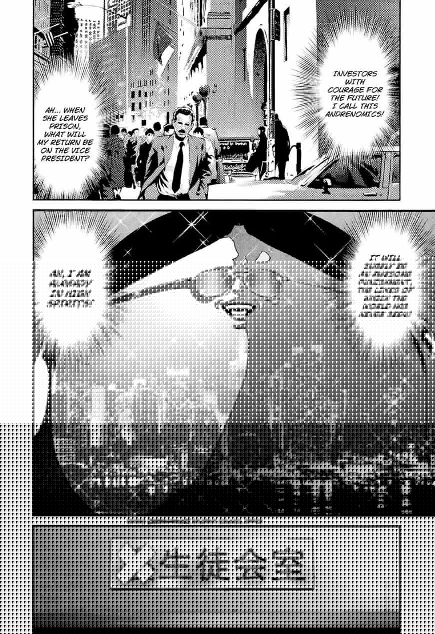 Prison School 94 13