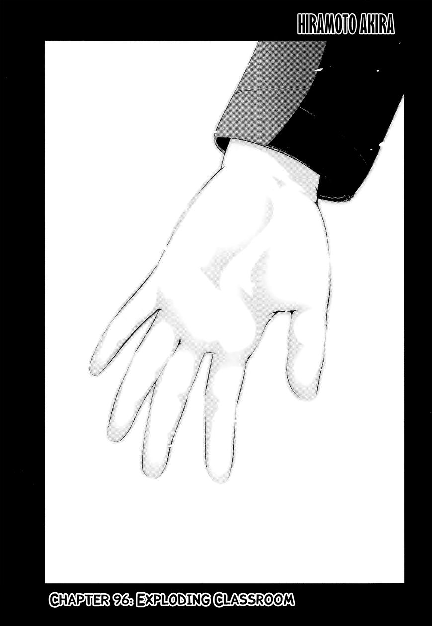 Prison School 96 2