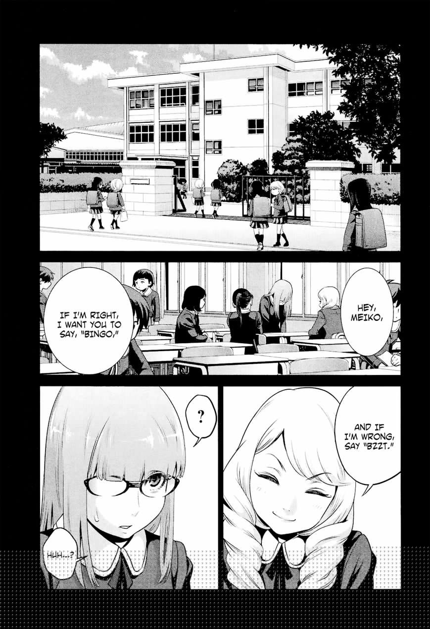 Prison School 96 4