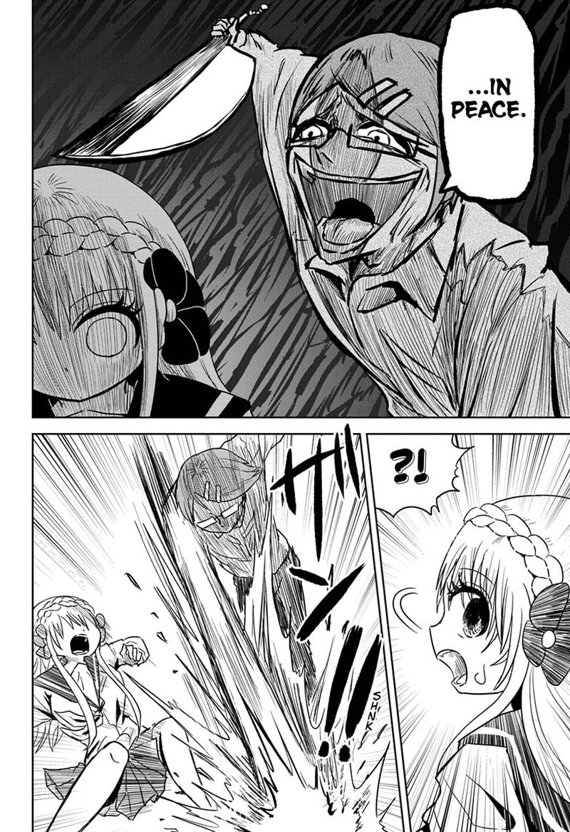 Protect Me Shugomaru 1 18