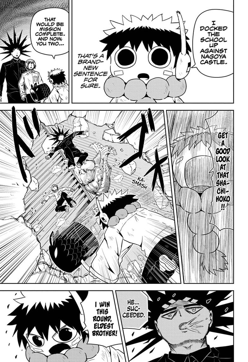 Protect Me Shugomaru 15 14