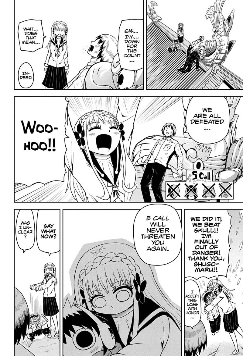 Protect Me Shugomaru 15 15