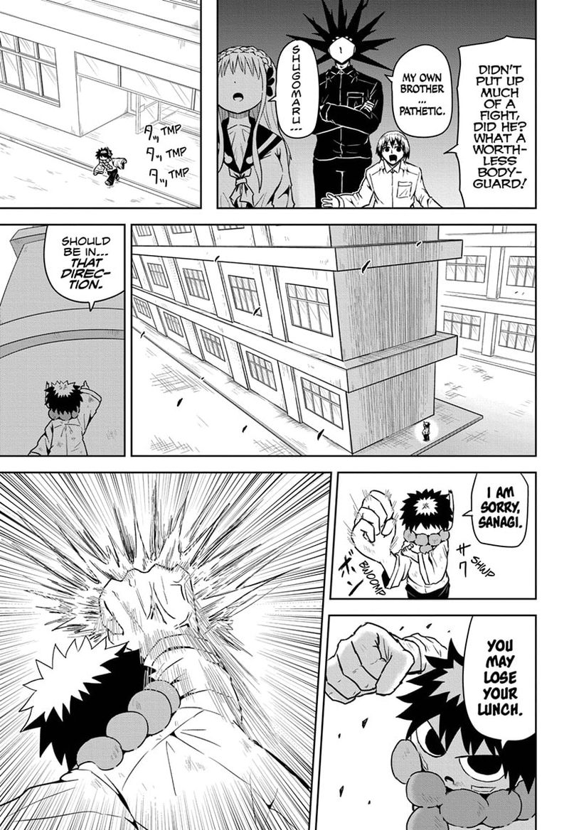 Protect Me Shugomaru 15 3