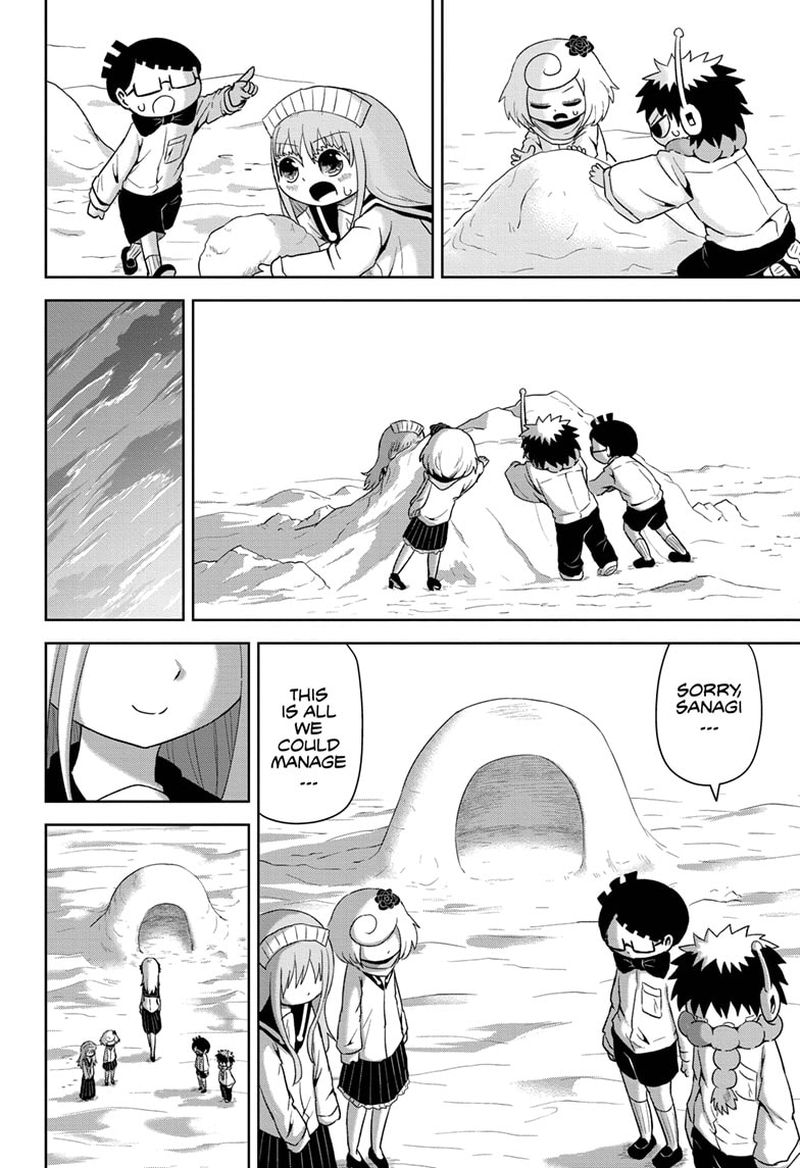Protect Me Shugomaru 21 16