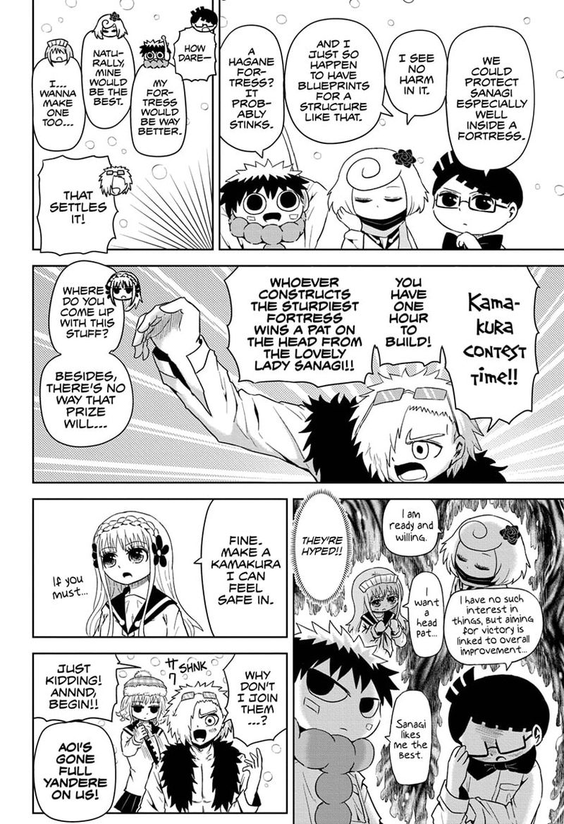 Protect Me Shugomaru 21 4