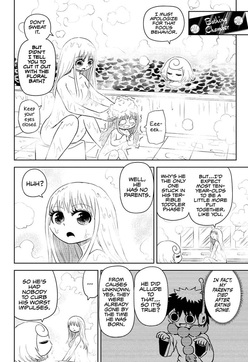 Protect Me Shugomaru 22 4