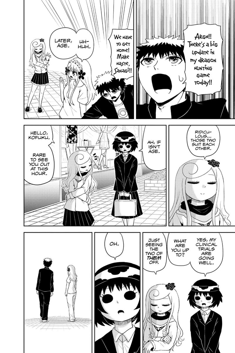 Protect Me Shugomaru 26e 10