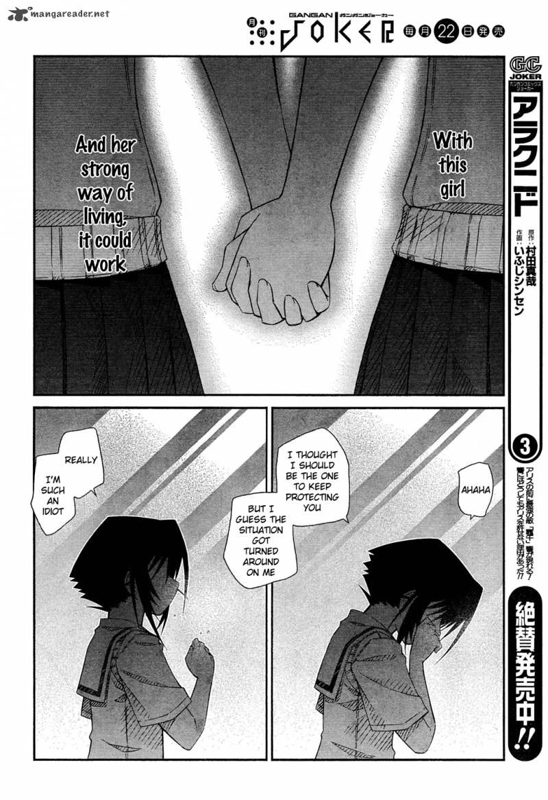 Prunus Girl 24 12