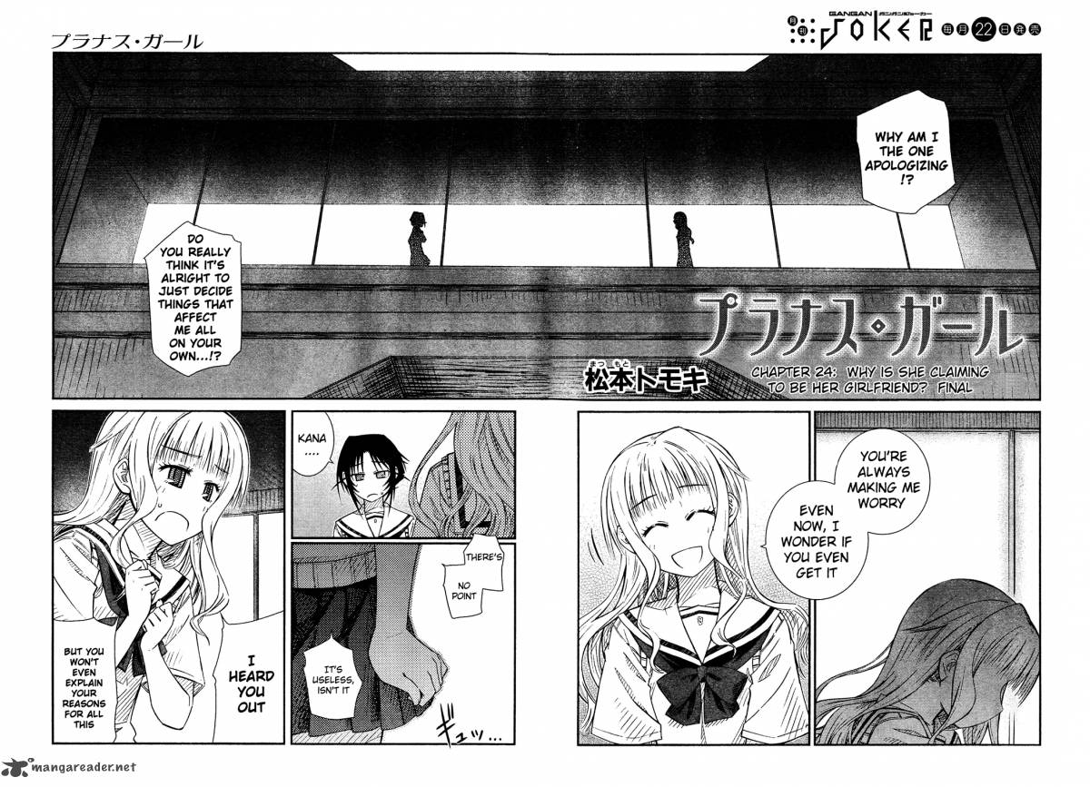 Prunus Girl 24 3